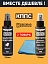 Очиститель оптики и мониторов КППС SPRAY (110мл) + Удалитель ржавчины КППС SPRAY (110мл)